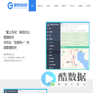 合肥明哲信息技术有限公司