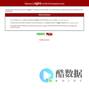 我的测试小站