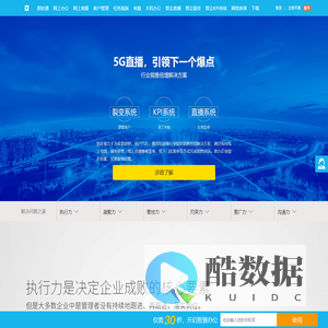 智企直播_智企裂变_智企KPI考核_智企ID_oa网上办公系统,手机考勤软件,网上销售系统_中小企业管理软件