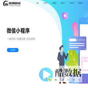 淮南银鸿-