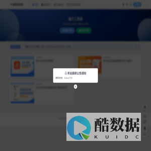 康哥-康哥