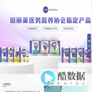 新美达国际进出口（广州)有限公司