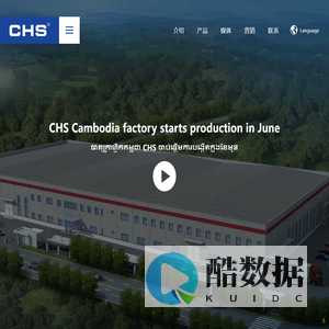 长虹塑料集团英派瑞塑料股份_尼龙扎带_扎带_非金属电能计量箱_CHS