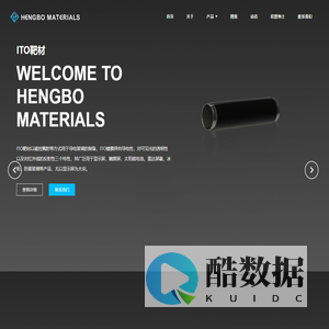河北恒博新材料科技股份有限公司