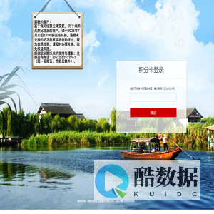 常熟市协友企业服务有限公司