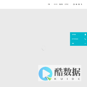 首页|杭州复新科技有限公司-防伪溯源_防窜货系统_知名一物一码服务商