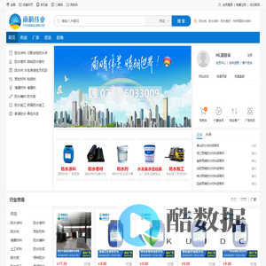 桥面防水涂料_防水卷材_防水剂_防水材料生产厂家