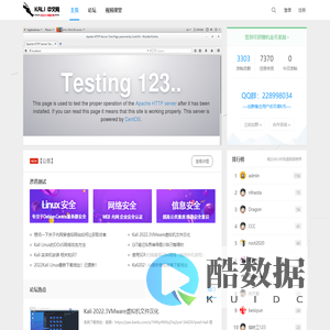 Kali中文网-Kali论坛_Linux中文网_centos运维-海量学习资源等着你