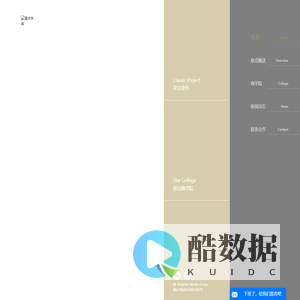 星点传媒