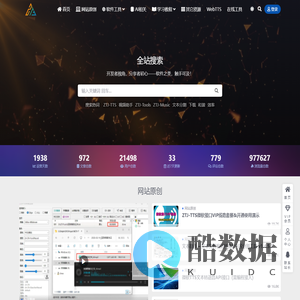 治廷君_软件工具仓库，发现、分享、创造！