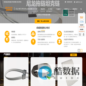 东莞卓威电子科技有限公司