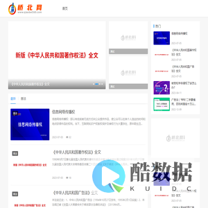 桥贝跨境 - 专注企业出海内容运营
