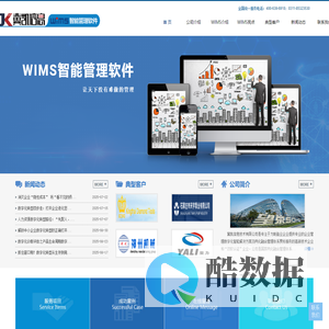 河北冀凯信息技术有限公司