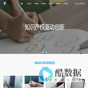 易知谷科技集团有限公司