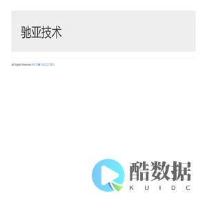 驰亚技术@ViewBag.Title - 陕汽后台