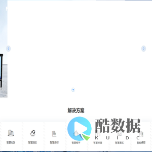 智能停车管理系统-智慧道闸-停车场无人收费系统-深圳市富士智能股份有限公司
