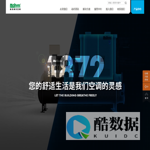 麦克维尔中央空调官网