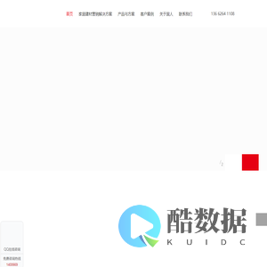 国人在线-全网营销-网络推广公司-全网营销推广-网络推广公司