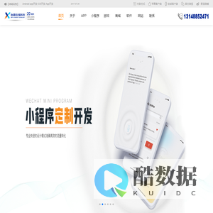 心雨在线科技--专业提供APP开发|元宇宙应用平台|休闲游戏开发|NFT项目平台|小程序营销商城｜级别制度平台|高端网站建设及改版|管理软件平台开发｜