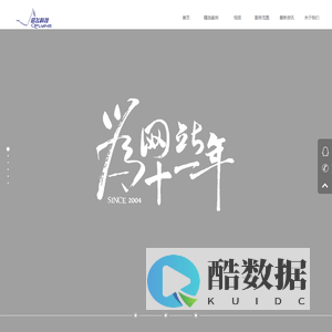 广州启飞信息技术有限公司 | 启飞科技 | 微商荟