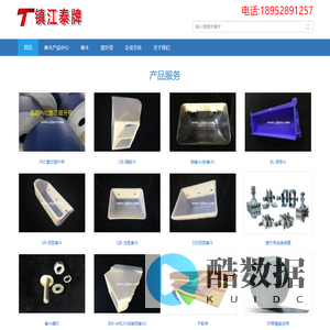 畚斗_钢畚斗_塑料畚斗生产厂家_镇江泰牌输送装备有限公司