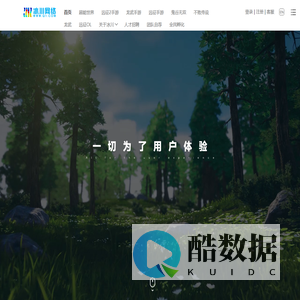 冰川网络