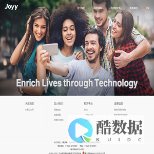 深圳星网信通科技股份有限公司-智慧应急，融合通信