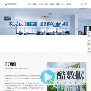 海南海控特玻科技有限公司