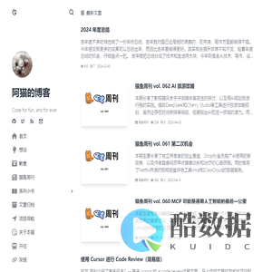 阿猫的博客