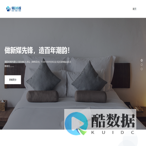 潮韵传媒 -  Powered by Discuz!