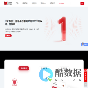 广州鼎甲计算机科技有限公司
