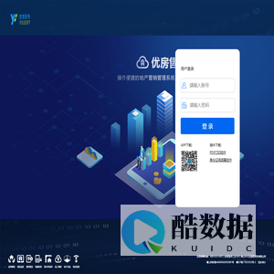 优房售楼系统 - 打造专业房地产营销管理系统 — 电子开盘、微信选房、全民营销