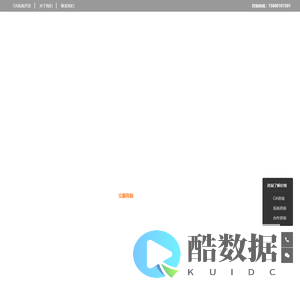 营动力官方网站-江门市析客网络科技有限公司