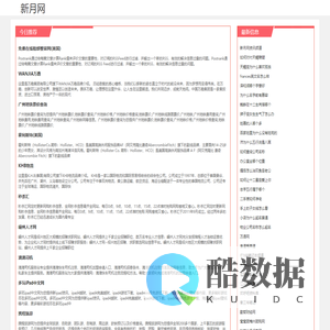 新月网-星座运势起名资讯
