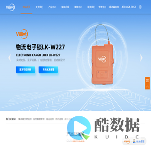 iot