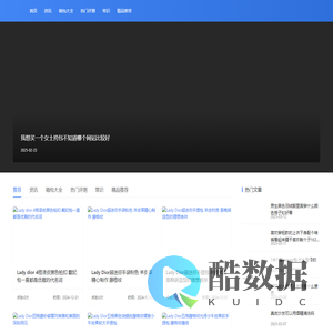 集诚家箱包时尚网 - 集诚家箱包时尚网