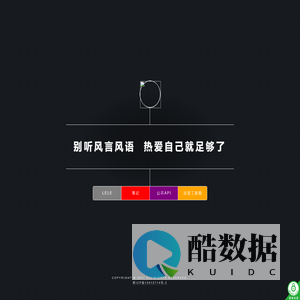 小帅网站
