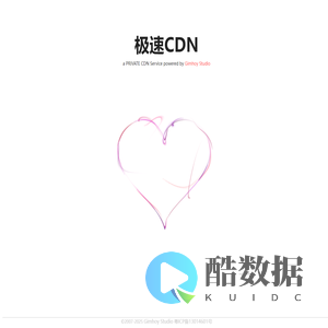 极速CDN | jscdn.cn