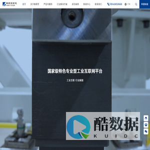 模德宝—精密制造数字化工厂解决方案服务商,专业为精密模具、消费电子、潮玩、小家电、汽车、医疗等离散制造行业企业提供工业互联网+智能制造数字化转型产品方案