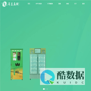 专注物联网软硬件方案定制、IoT系统平台、小程序/APP开发公司-深蓝互联