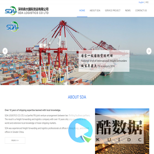 HOME-SDA Logistics CO., LTD.