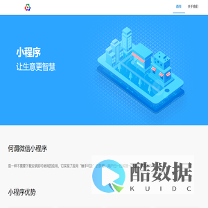 微嘉嘉禾 - 营销工具包,轻松创业,潇洒赚钱