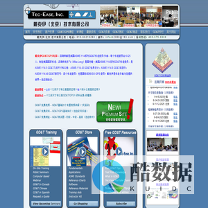 戴克伊(北京)技术有限公司【官网】