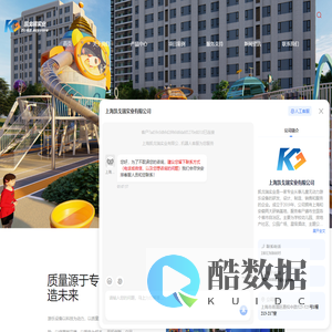 上海游乐设备厂家-不锈钢滑梯价格-无动力游乐设备-上海凯戈瑞实业有限公司