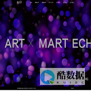 易思智科技有限公司