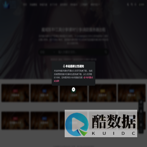 魔域版本库
