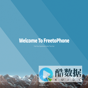 FreetoPhone(32ph)