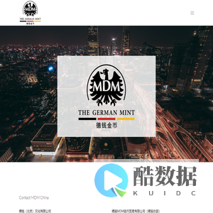 德钱（北京）文化有限公司 – Join the World's Largest Numismatic Network