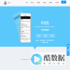 手信宝