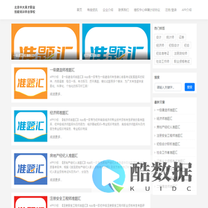 北京市中大英才职业技能培训丰台学校 - 北京市中大英才职业技能培训丰台学校